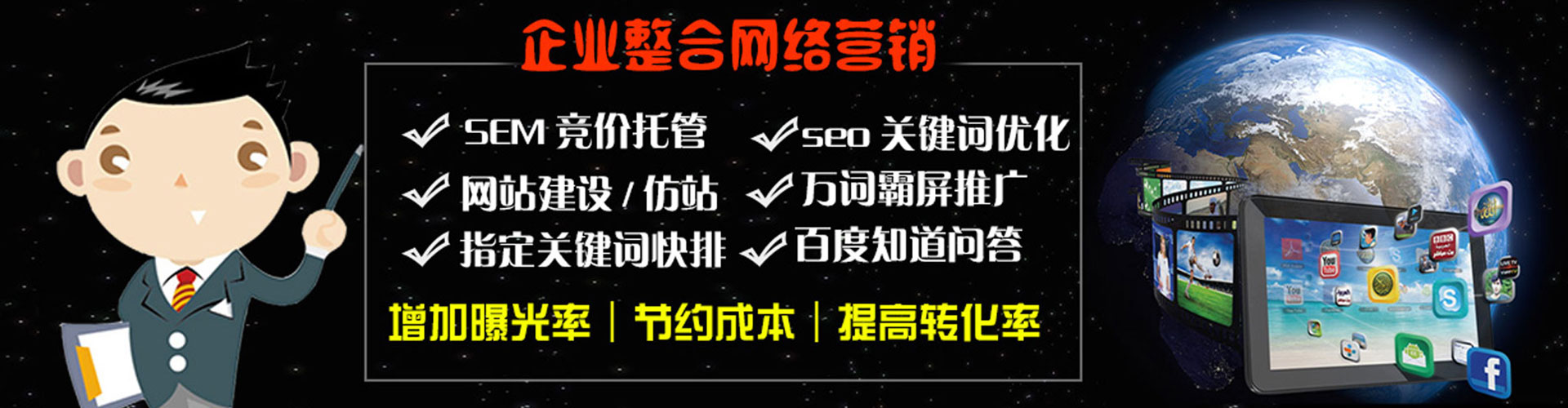 湛河推广开户