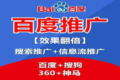 短视频信息流广告推广案例分析